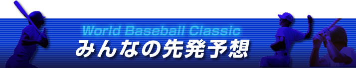 �݂�Ȃ̐攭�\�z