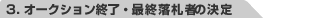 i3jI[NVIEŏID҂̌
