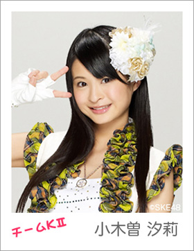 小木曽汐莉のアンケートを見ちゃう