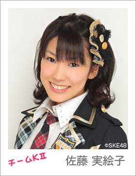 佐藤実絵子のアンケートを見ちゃう