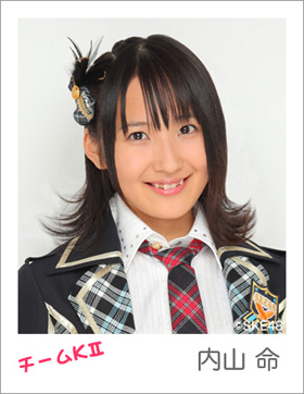 内山命のアンケートを見ちゃう