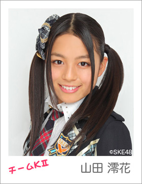 山田澪花のアンケートを見ちゃう