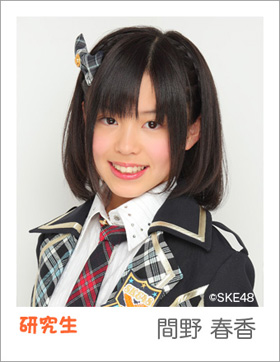 フリーマガジンぴあ×star cat特別企画｜メンバーが大予想！SKE48