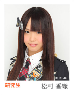 松村香織のアンケートを見ちゃう