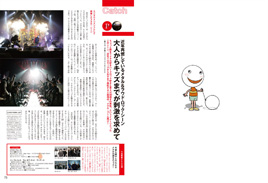 大人からキッズまでが刺激を求めるメタル&ラウド・ロック・シーン