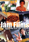 wjam filmsx`JUSTICE`