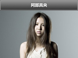 阿部真央