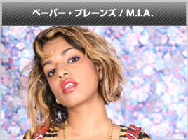 ペーパー・プレーンズ / M.I.A.