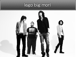 lego big morl