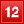12位