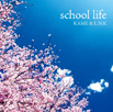 Kame & L.N.K�wschool life�x