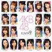 AKB48�w10�N���x