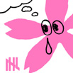 IHL�w�T�N���̉Ԃт�炫�������x