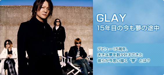 GLAY@15Nڂ̍̓r