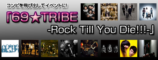 69TRIBE-Rock Till You Die