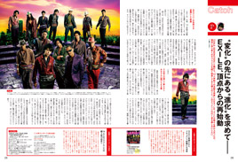 2009年、14人体制で活動することになった新生EXILE。彼らのあくなき挑戦は止まることはない。