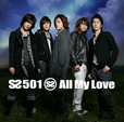 SS501wAll My Lovex