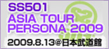 SS501 ASIA TOUR PERSONA 2009 {ٌ TCg