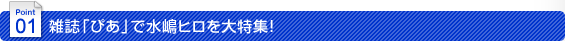 �G���u�҂��v�Ő����q�������W�I