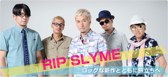 RIP SLYME@bNȐVƂƂɗ