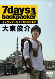 DVDu7days backpacker CX^u[tJbphLA@哌rv