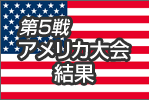 4AJ