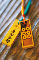 木楽歩