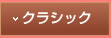 NVbN