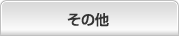 ̑
