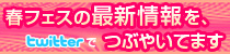 �t�t�F�X�ŐV���