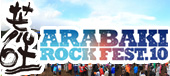 ARABAKI ROCK FEST.10