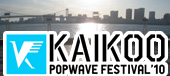 KAIKOO POPWAVE FESTIVAL '10