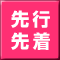 ��s�撅