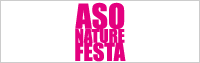 ASO NATURE FESTA