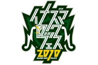 イナズマロック フェス 2010