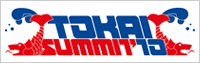 TOKAI SUMMIT'10