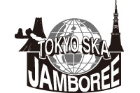 東京スカパラダイスオーケストラPRESENTS 第2回 トーキョースカジャンボリー