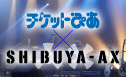 SHIBUYA-AX
