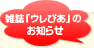 �G���u�E���҂��v�̂��m�点