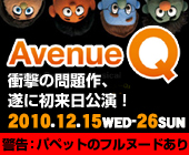 Avenue �p
