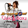 TETSUYA�uFIRST TOUR 2010 ���[���b�g���񂹁I�v�ʐ^�W�uJuicy-Box�v