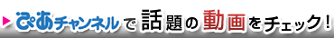 �b��̓�����`�F�b�N�I
