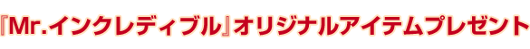 uMr.CNfBuvIWiACev[g