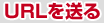 URL𑗂