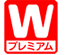 W�v���~�A��