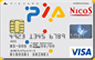 PIA NICOS�J�[�h (VISA)