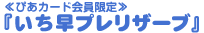 �w�������v�����U�[�u�x