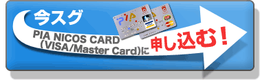 XOPIA NICOS CARDɐ\ށI