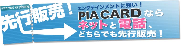 G^eCgɋIPIA CARDȂlbgƓdbAǂłs̔I