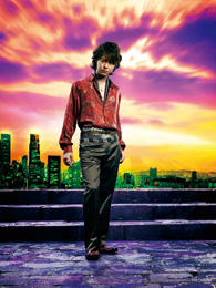 EXILE